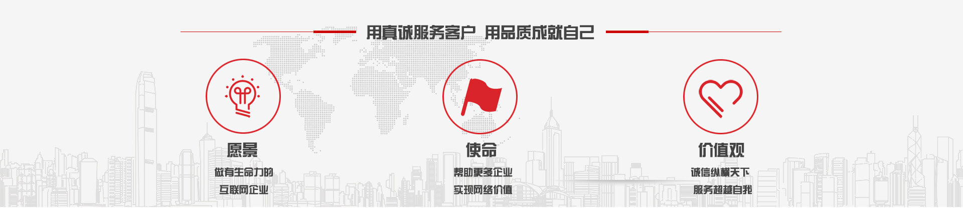 企业服务